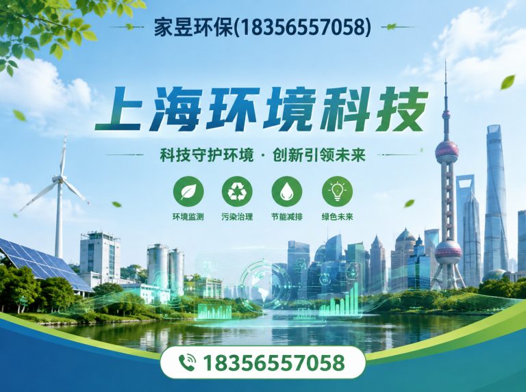 青浦区甲醛清除剂展示图